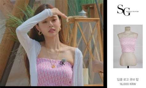 song jia fake dior|Dior tube top.